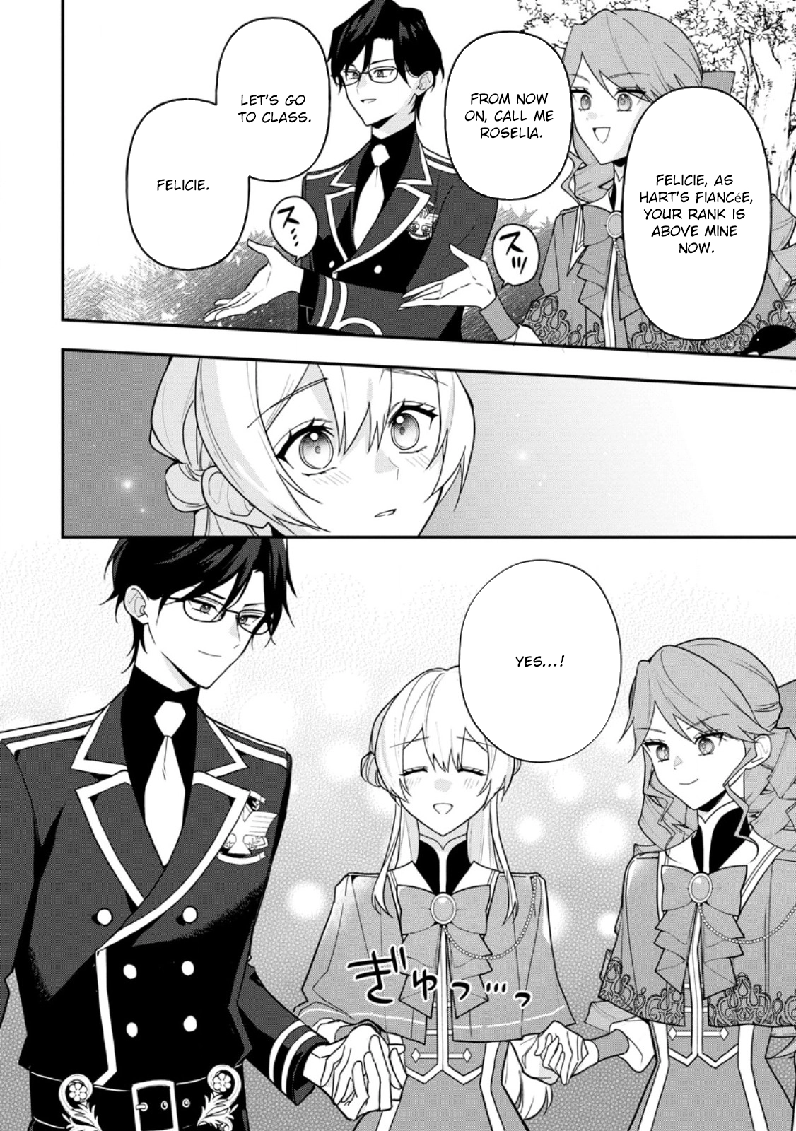 An Unremarkable Blessed Lady Chosen by the Lone Prince — Her True Power Awakens Chapter 5 Page 8